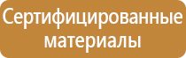 указательные дорожные знаки движения