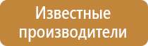 маркировка опасных грузов съемных цистерн под одорант