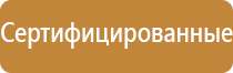 маркировка опасных грузов съемных цистерн под одорант