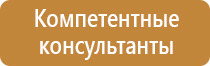 план эвакуации маленького помещения