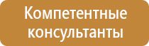 информационный стенд подъезд