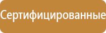 информационный стенд подъезд