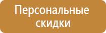 работа с пожарным оборудованием техническим