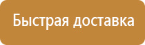 знак обозначающий класс опасности отходов