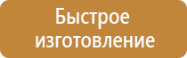 10 знаков пожарной безопасности