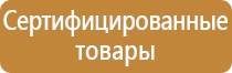 техники и оборудования пожарной службы