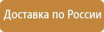 дорожно строительное ограждение