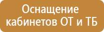 дорожно строительное ограждение