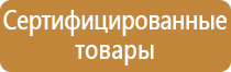 аптечка первой помощи для туриста