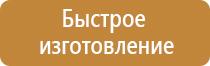 план эвакуации при возникновении пожара инструкция людей