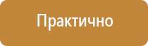 доска магнитно маркерная 60х90см