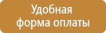 доска магнитно маркерная 60х90см