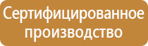 журналы по охране труда в доу