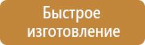 информационный стенд 3д модель