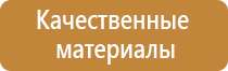 знаки пожарной безопасности в ворде