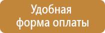 журнал о мерах пожарной безопасности