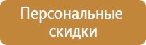 журнал профилактических работ по охране труда