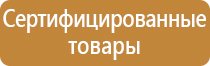 вспомогательные знаки дорожного движения