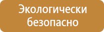 журнал замечаний по охране труда