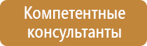 информационный щит для снт