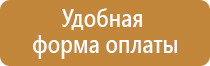 ост знак безопасности