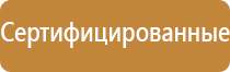 аптечка первой помощи на 100 человек коллективная