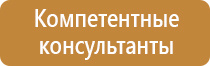 щит управления пожарной задвижкой