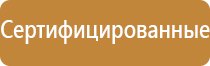 журнал учета инструктажей по пожарной безопасности 2022