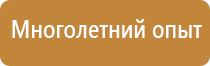 аптечка первой помощи работникам мицар