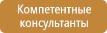 журнал инструкция охрана работник труд учет