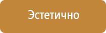 гост знаки пожарной безопасности 2021