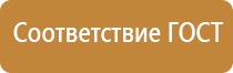 знак дорожный гост 52289 2004 р