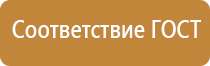 журнал вводного инструктажа по технике безопасности регистрации