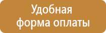 знаки дорожного движения на азс