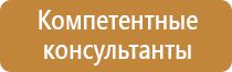 монтаж информационных стендов