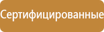 знаки дорожного движения с табличками запрещающие