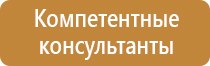 ступенчатый журнал по охране труда контроля