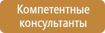 конструкция информационного стенда