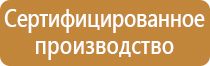 госты дорожных знаков 2019 52289 52290 движения