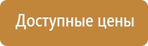 необычные информационные стенды