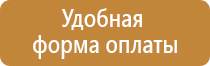 дорожный знак движение на велосипедах запрещено