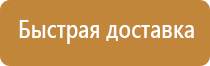 дорожный знак движение на велосипедах запрещено