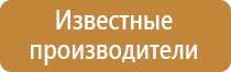 набор плакатов по электробезопасности