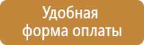 внеплановый журнал по охране труда инструктажа