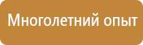 журнал первой ступени по охране труда