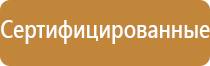 доска детская магнитно маркерная двухсторонняя