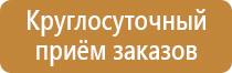 маркировка опасных грузов на автомобильном транспорте