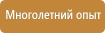 маркировка опасных грузов на автомобильном транспорте