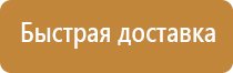 журналы по охране труда и пожарной