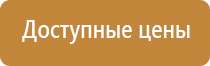 журнал занятий по пожарной безопасности проведения учета